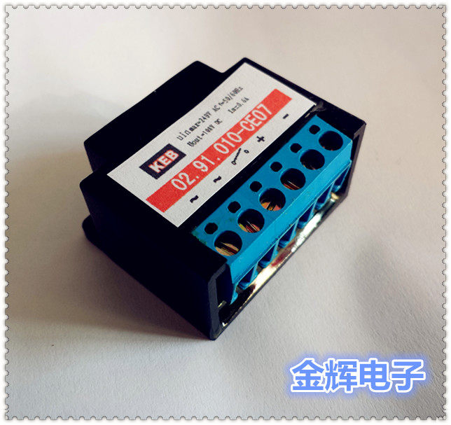 AC220/DC202V(1.7A)半波整流装置