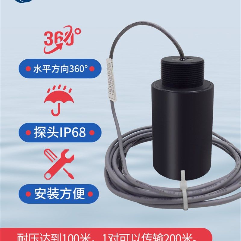 35KHz水下通讯换能器传感器超声波脉冲信号发生器模块DYW-35-G