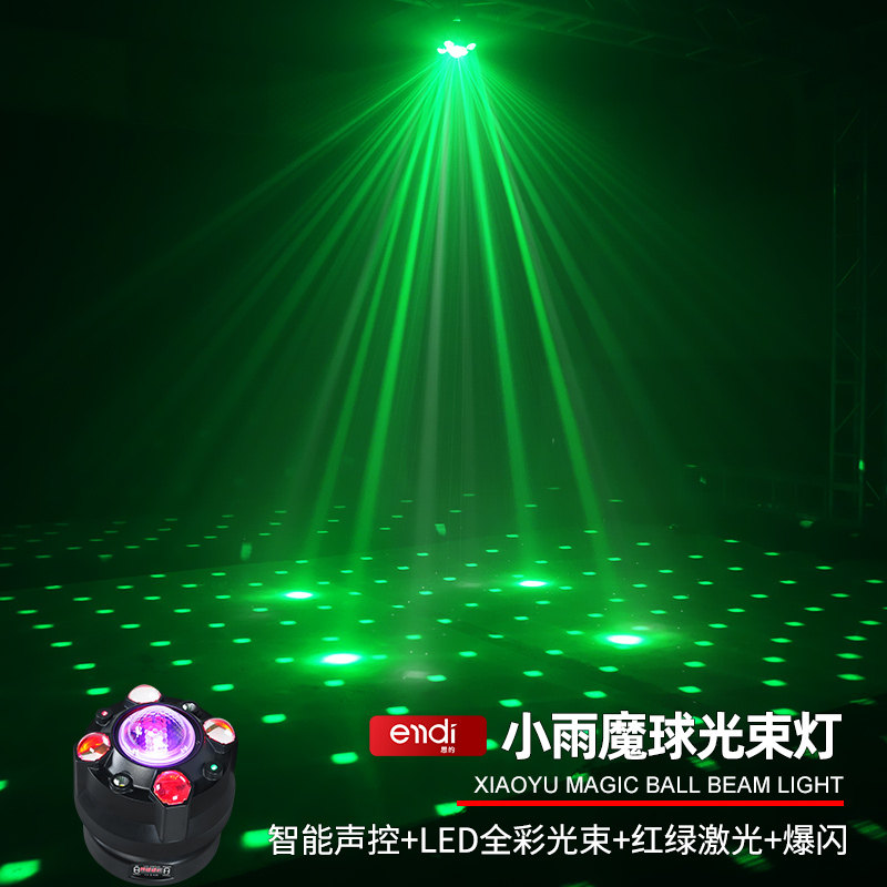 家庭ktv氛围灯酒吧爆闪灯声控七彩闪光灯舞厅旋转光束灯舞台灯光
