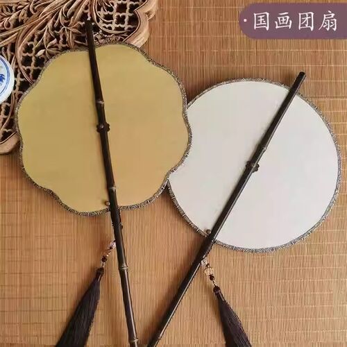 国画紫竹腰扇熟绢团扇空白绘画扇子工笔画可旋转折叠腰扇真丝可卷