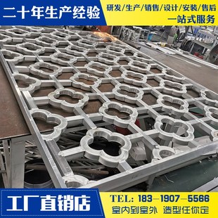 山水造型铝格栅定制棕色铝合金窗花异形铝屏风隔断木纹烤漆铝花格