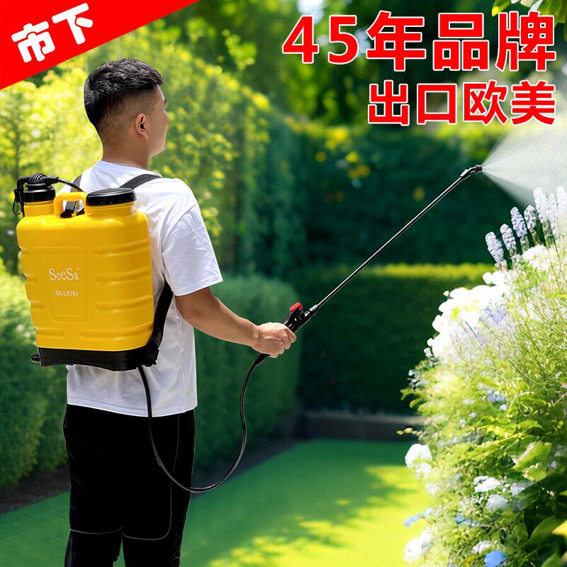 16L手动背负式农用园艺浇花家用打果树气压喷雾打药器喷药