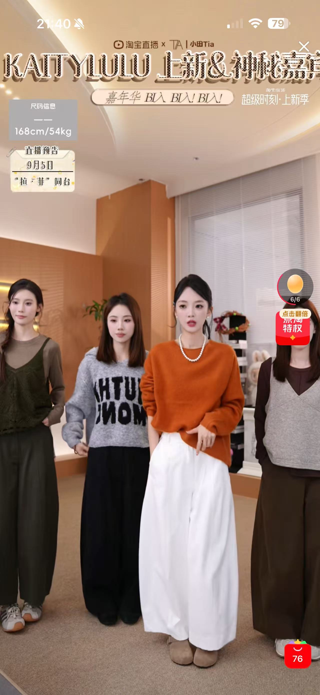 KaityLuLu【嘉年华】900W粉丝给你们的礼物  KT903C18801