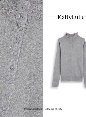 KaityLuLu【拉伸比例】气质镂空半高领针织衫 KL113W026