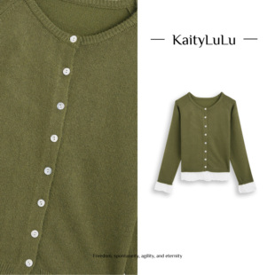 KaityLuLu【抹茶奶盖】个性撞色百搭针织开衫 KT131W034