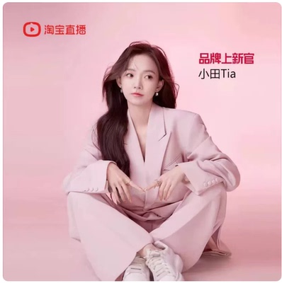 KaityLuLu 嘉年华 KT630S301