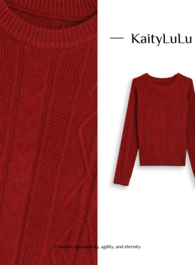 KaityLuLu【温柔可露丽】 百搭麻花针织套头上衣KL113W036