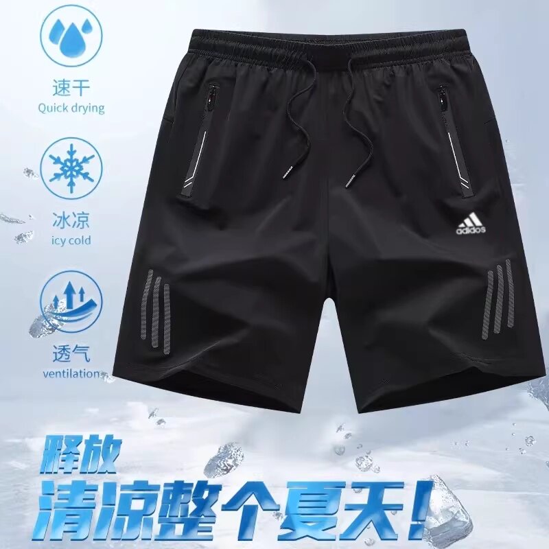 官方正品夏季新款男士短裤冰丝速干宽松篮球裤五分裤拉链口袋透气