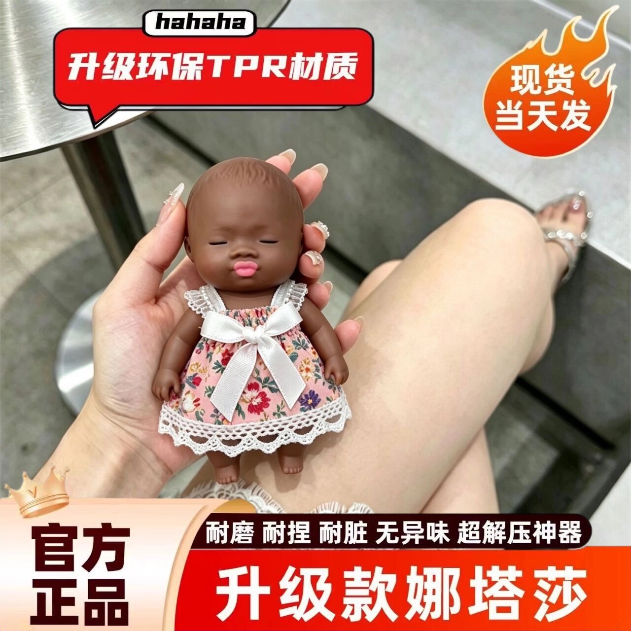 【安全正规版】解压小黑娃娃橡胶黑人捏捏乐恶搞礼物慢回弹玩具潮
