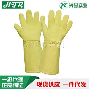 HTR海太尔0203 芳纶500度耐高温隔热手套耐磨加厚型隔热防烫手套