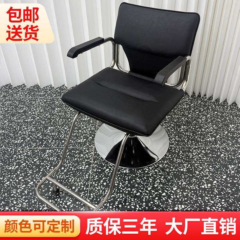 美发店椅子发廊专用升降旋转网红日式简约剪发凳不锈钢理发店椅子