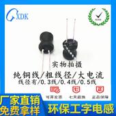 纯铜线 150UH 工字电感 470UH 330UH 0608电感 220UH 680UH