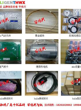 在线方阻吸盘CM0000054264