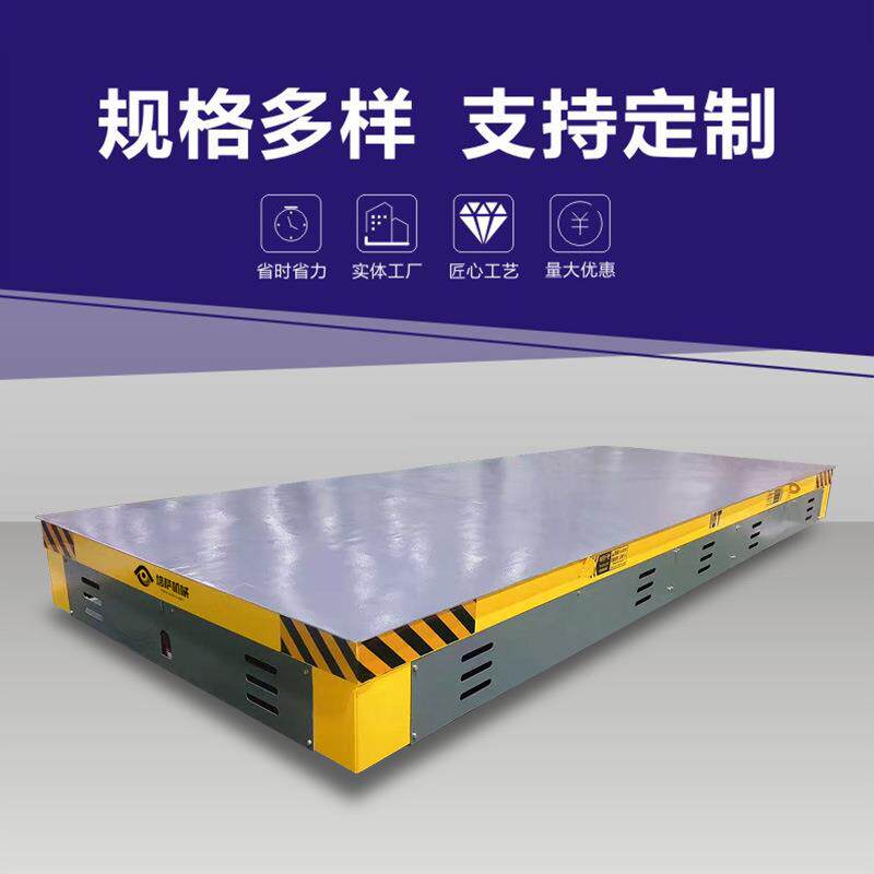 电动胶轮平板车厂区工件设备搬运车行走过跨用重载小车电动平车