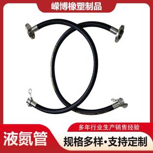 耐磨高压液氨软管液氨胶管输送氨气胶管液化石油气管液氨管胶皮管