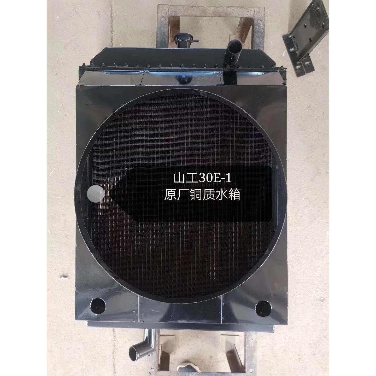 现货供应山工30E-1装载机水箱 散热器 油散 中冷,鲜花速递/花卉仿真/绿植园艺,割草机/草坪机,淘宝优惠券,粉丝福利购,淘宝优惠卷