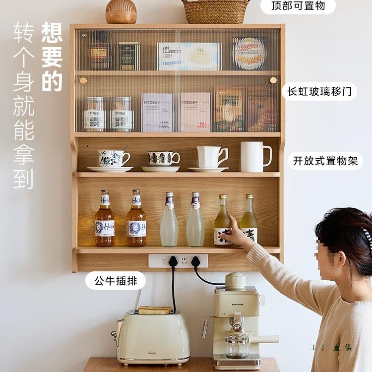三又木悬浮柜壁挂式餐边柜餐桌一体家用小户型厨房吊柜挂墙储物柜