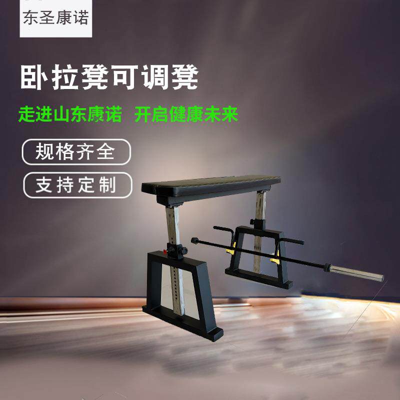 海豹划船 卧拉凳商用健身凳健身训练凳海豹划船卧拉凳海豹划船凳