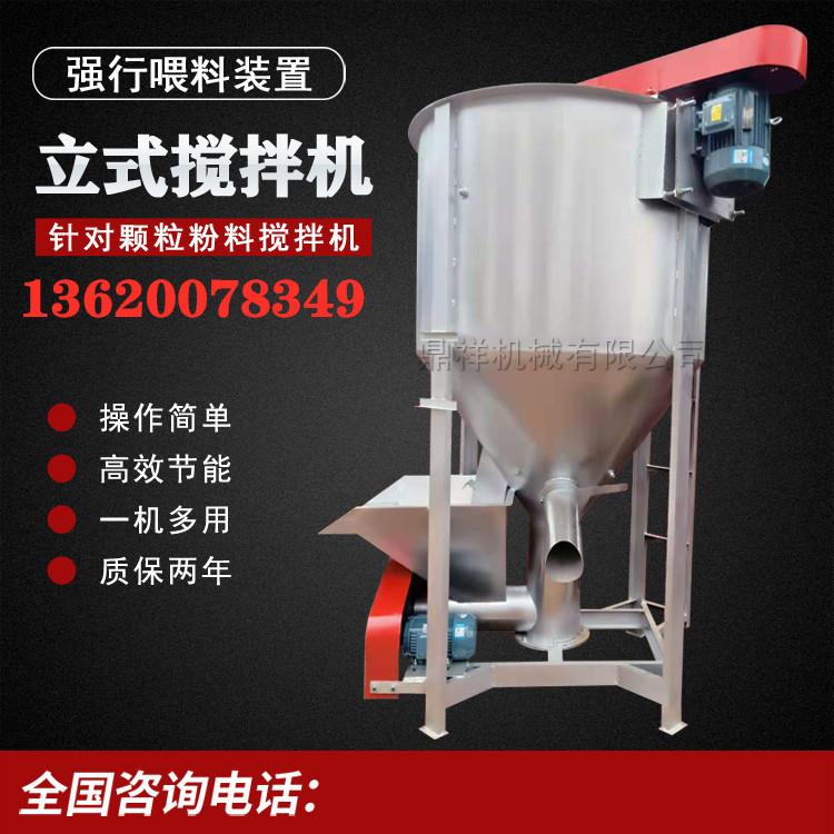 广州5吨立式搅拌机 3吨立式搅拌机价格 加热烘干立式搅拌机 厂家