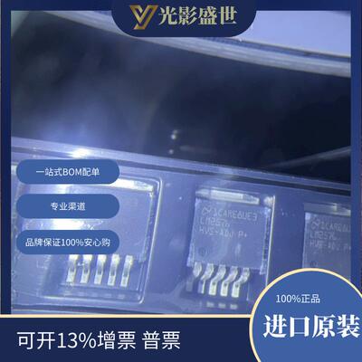 LM2576HVSX-ADJ 原装现货 电源管理（PMIC）稳压器 -DC-DC开关稳