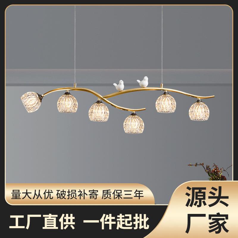 全铜新中式餐厅吊灯中国风禅意创意个性茶桌茶室禅意吧台小鸟吊灯
