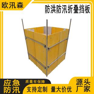 防汛应急玻璃钢防汛围井装配式防汛管涌围井组合式管涌围挡板