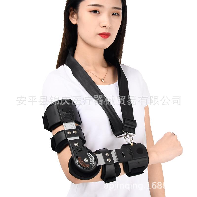 供应肘关节固定支具护具肘关节矫形康复器