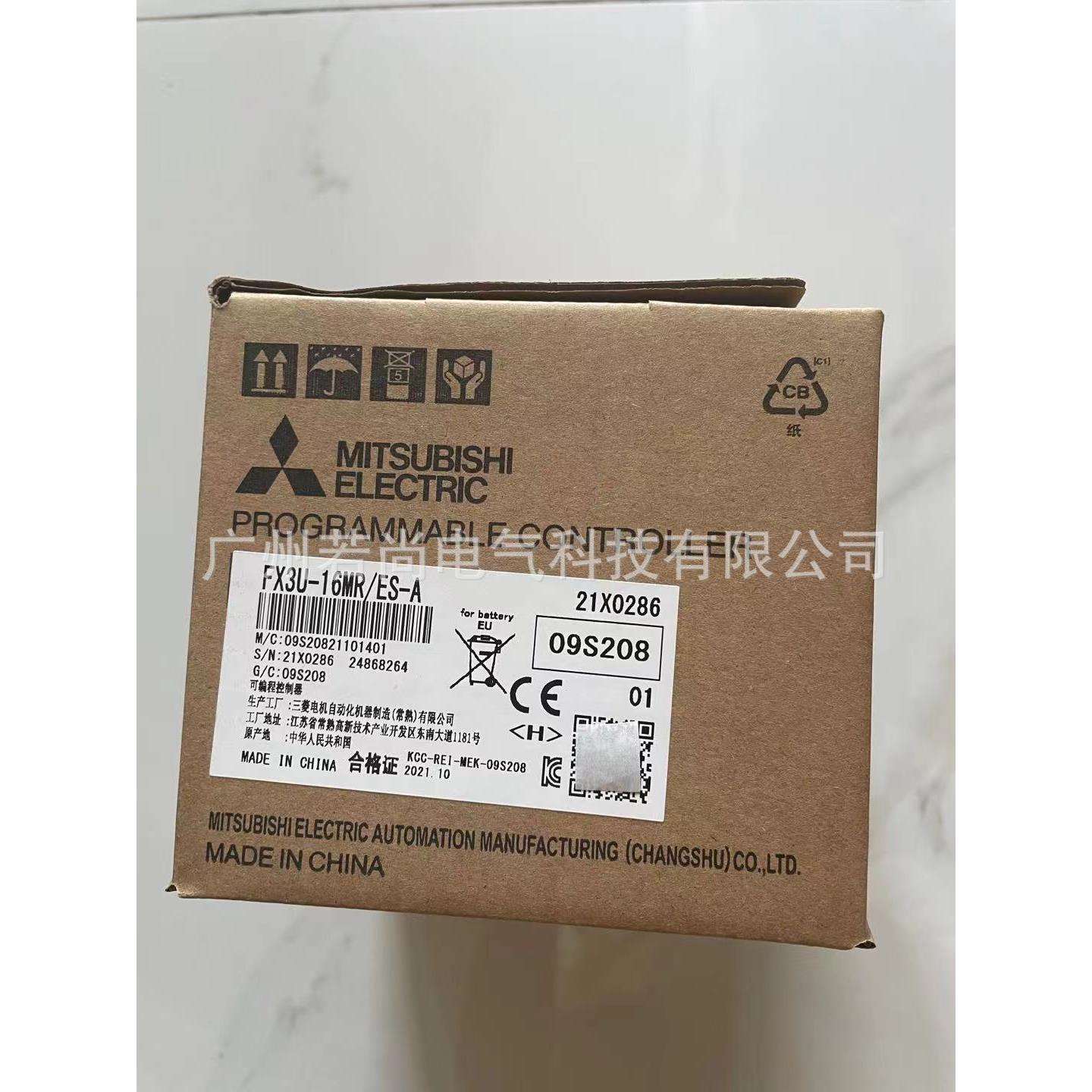 可编程控制器FX3U-16MR/ES-A FX3U-16MT/ES-A 内置8入/8出 AC电源