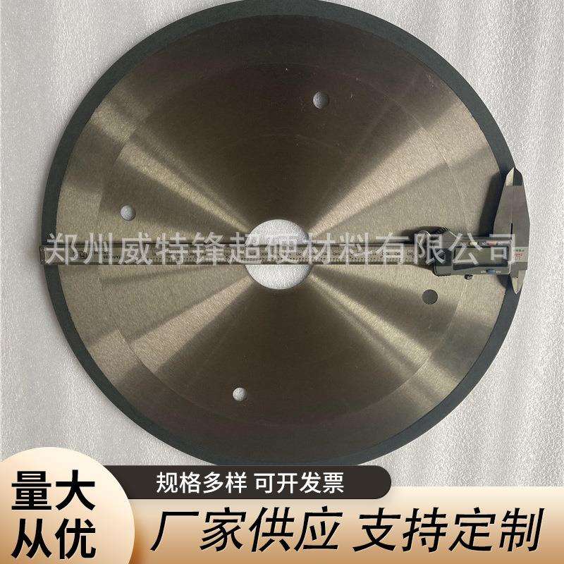 金刚石树脂切割片蜂窝陶瓷切断开槽加工锯片切玻璃管电动树脂片