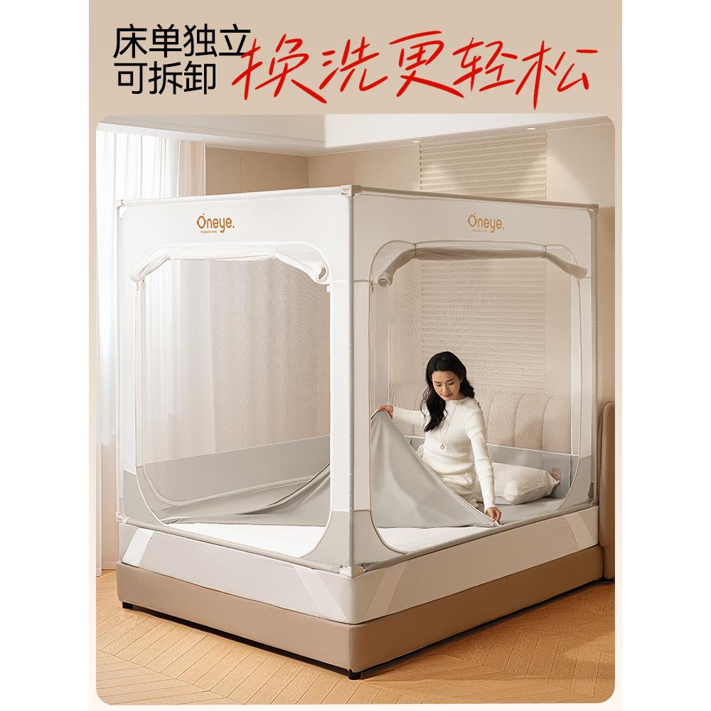 丫V2防摔蚊帐婴儿2025新款儿童纹帐家用卧室防掉床全底全罩