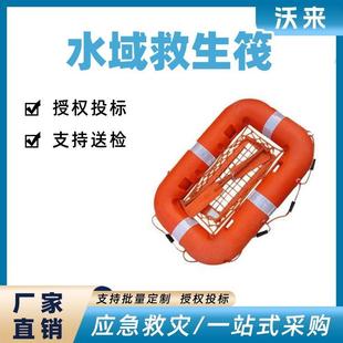 户外运动水上漂流泡沫艇抗洪防汛船用救生筏充气式大浮力救生艇