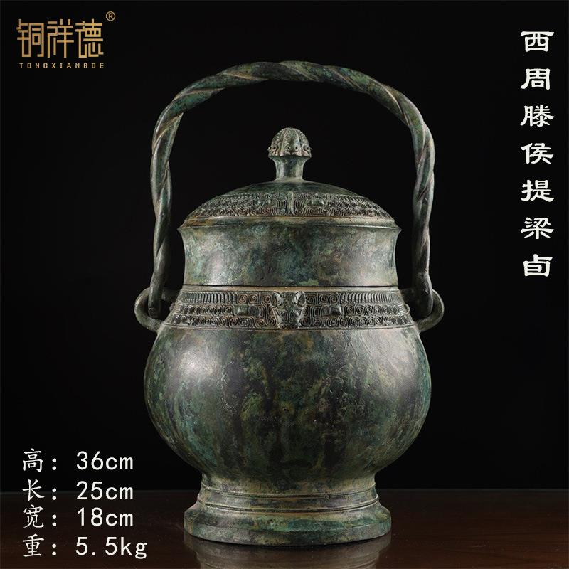 滕州博物馆1:1复刻青铜提梁卣高36长25宽18重11斤