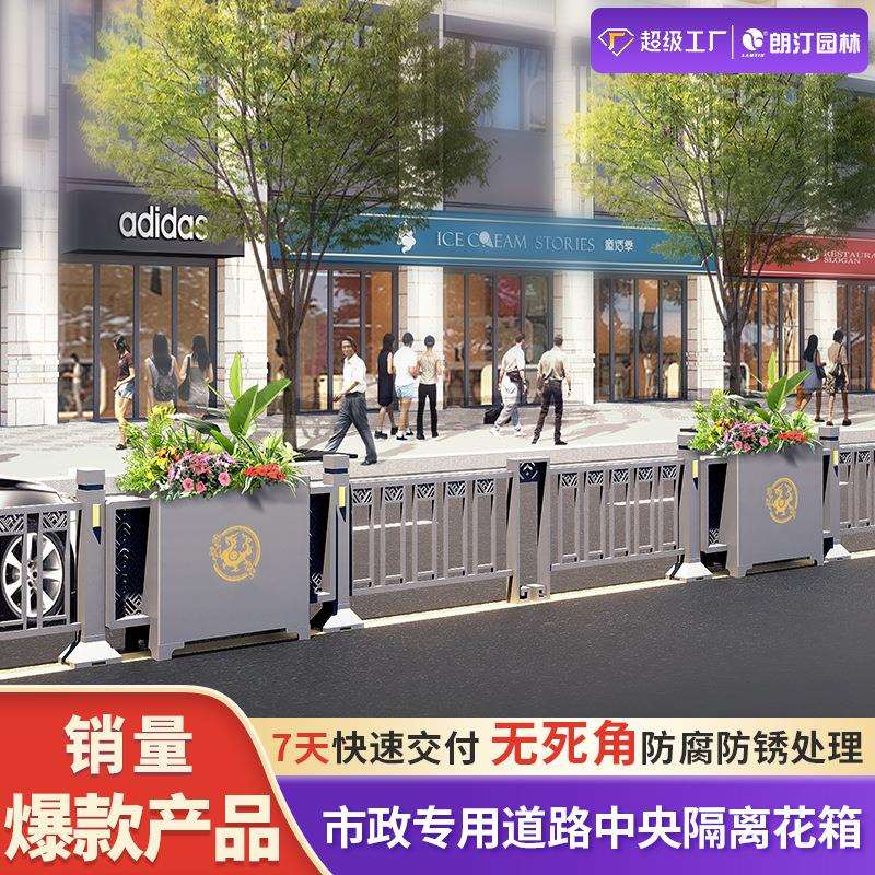 朗汀市政专用花箱道路中央分隔带可伸缩护栏发光不锈钢花箱厂家