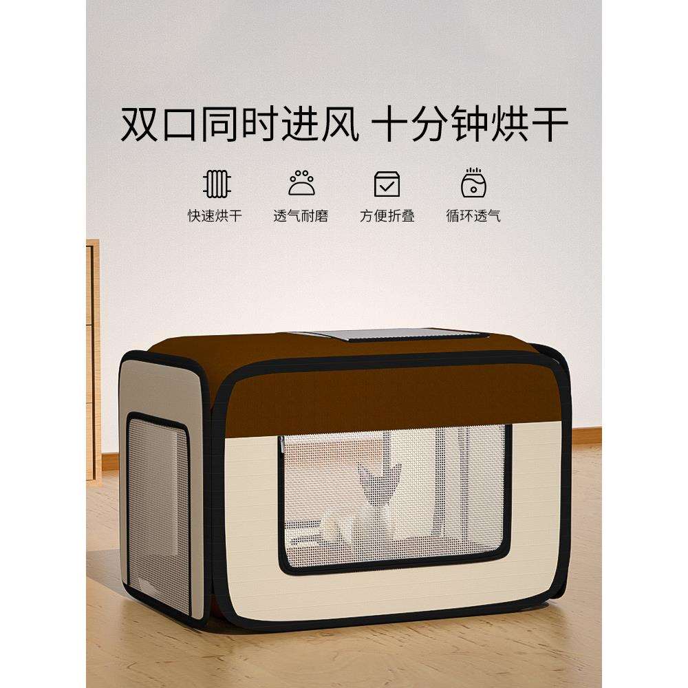 宠物烘干箱猫咪狗狗吹毛吹干神器家用小型吹风机烘干袋洗澡烘干机