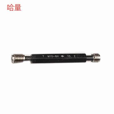 哈量M3X0.5/M20X1.5/M24X0.75/M30X1.5-6H公制销售 螺纹塞规