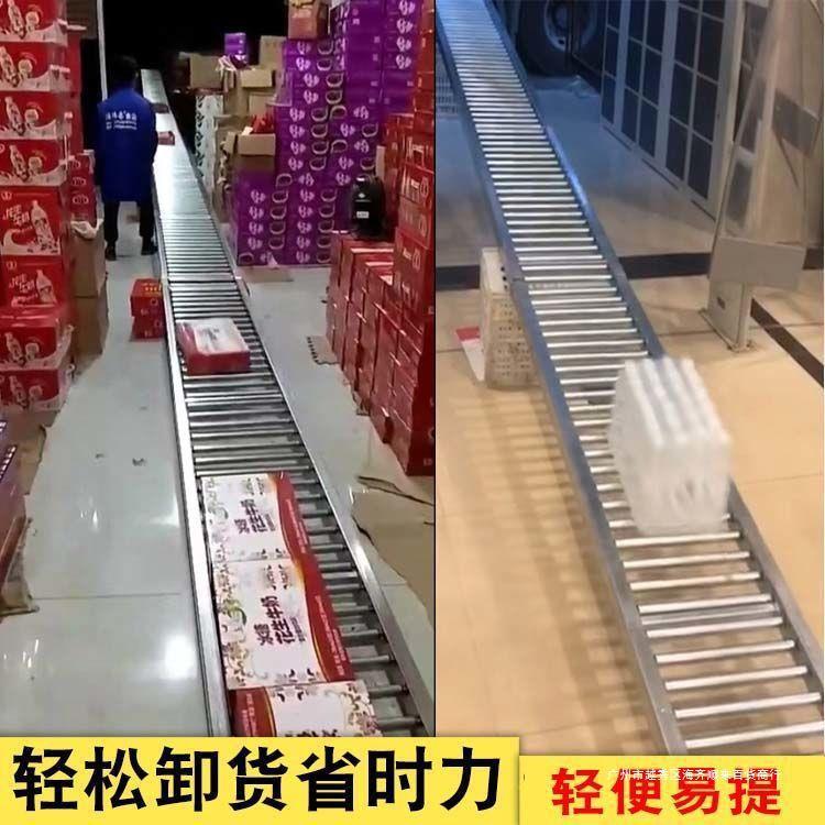 卸货搬运神器滑梯无动力滚筒百货饮料桶装水下货装卸车滑道可折叠