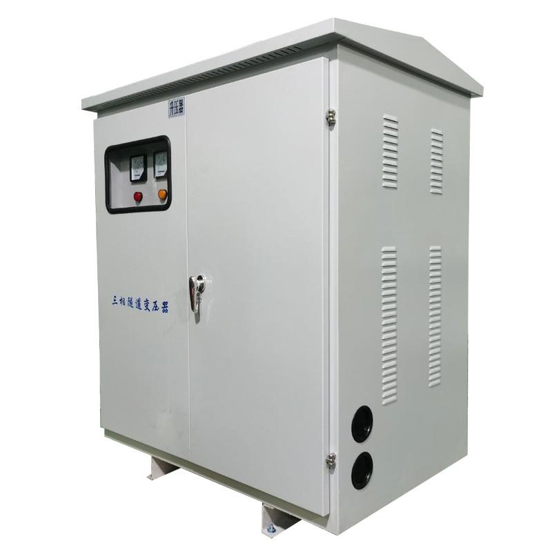 三相隧道升压变压器320v380v增压器440v升690v1140低压线路距离远