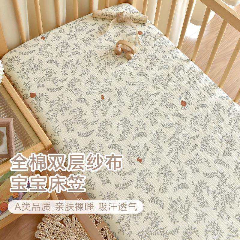 婴儿纯棉双层纱布a类床笠床垫罩幼儿园儿童拼接床四季床单床垫套,鲜花速递/花卉仿真/绿植园艺,割草机/草坪机,淘宝优惠券,粉丝福利购,淘宝优惠卷