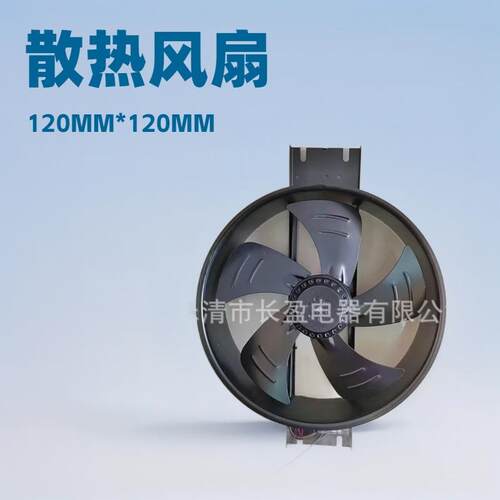 A49,外转子轴流风机380V 250FZY8-D
