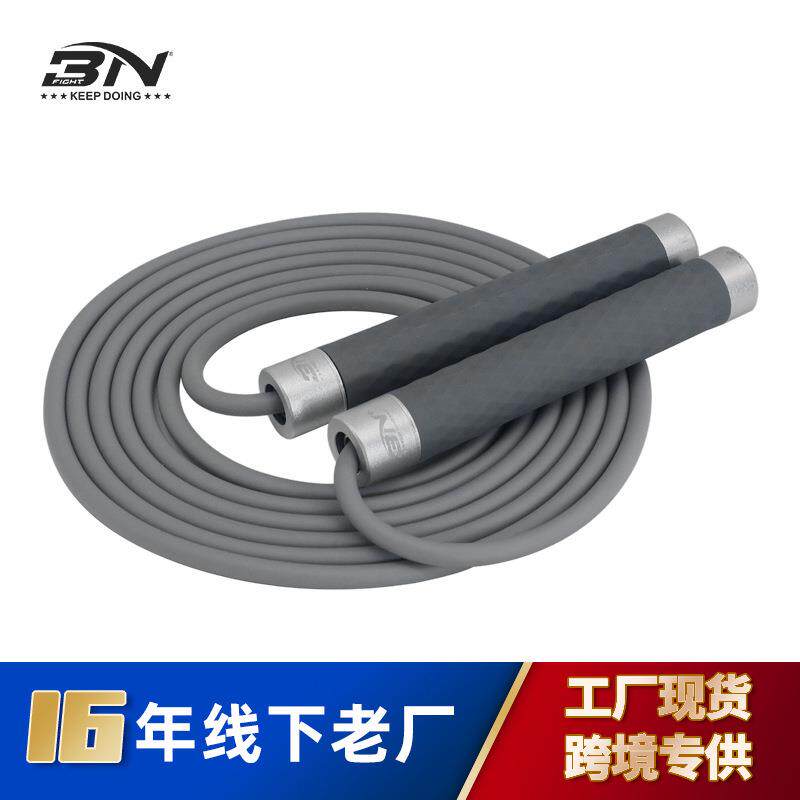 BN 3米负重跳绳PVC儿童成人拳击散打健身训练装备