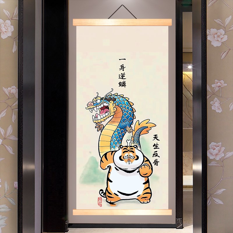 天生反骨一身逆鳞办公室挂画搞笑幽默表达心情装饰画书房客厅壁画