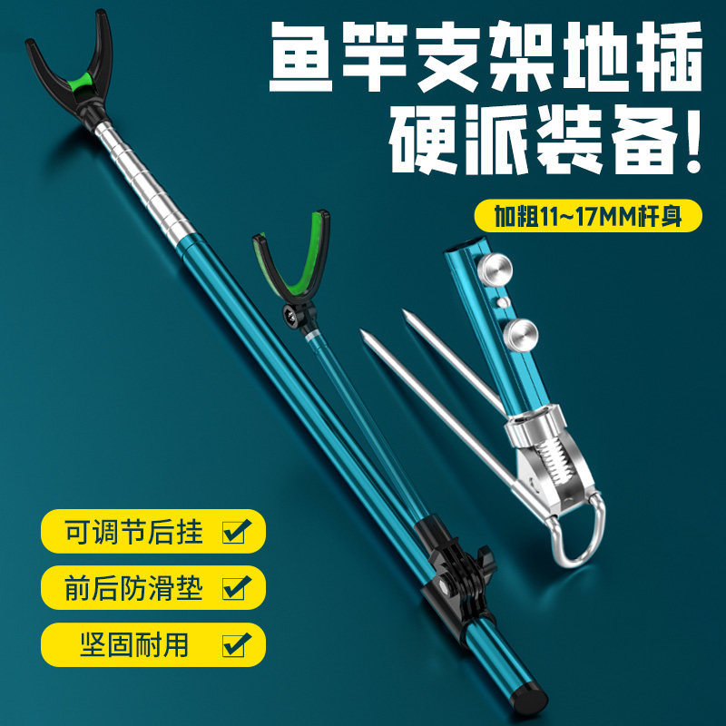 不锈钢炮台支架多功能钓鱼架杆架竿地插加粗鱼杆支撑架台钓杆支架