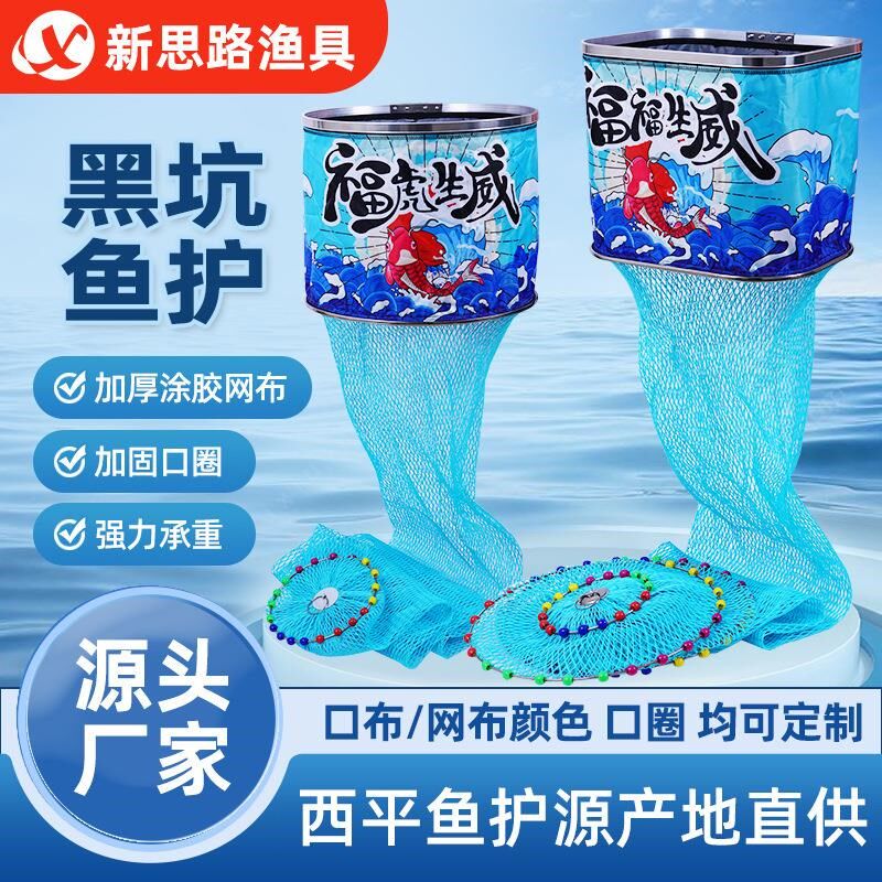 新款黑坑鱼护88编挂胶不锈钢涂胶速干大力马软线挂胶黑坑鱼护
