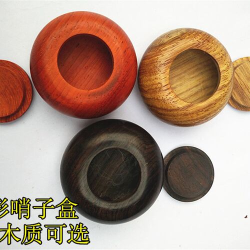 配件盒唢呐哨子盒 哨片盒唢呐哨盒 叫子盒嘴子盒木质唢呐配件盒