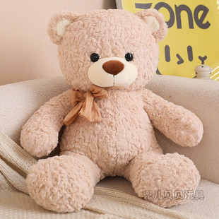 兜儿贝贝毛绒玩具布娃娃玩偶公仔恋人熊生日礼物女生儿童创意礼品