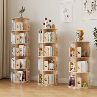 实木旋转书柜360度落地家用卧室小型会本收纳置物架儿童简单书架
