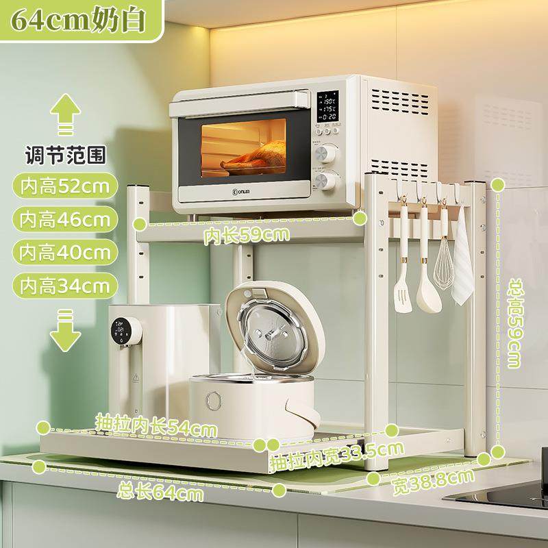 创胜天厂价直销厨房橱柜可调节64cm白色微波炉架置物架支持一件,鲜花速递/花卉仿真/绿植园艺,割草机/草坪机,淘宝优惠券,粉丝福利购,淘宝优惠卷