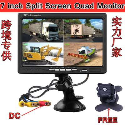 7寸四分割显示器7 Inch Split Screen Quad Monitor 4CH Video In