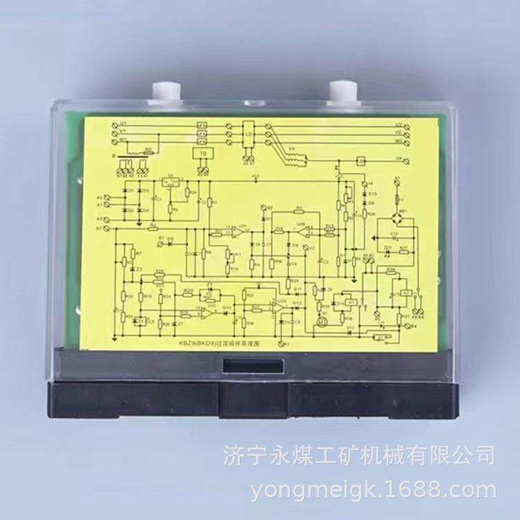 KBZ9(BKD9)过流插件 永煤矿用保护开关