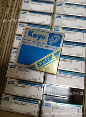 KOYO陶瓷轴承·EXSEV轴承 SE604ZZSTPRC3YS 特殊环境用轴承系列